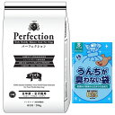 【送料無料】ドッグフード パーフェクション ポーク 小粒 20kg【犬想いオリジナルセット】【BOSうんちが臭わない袋付】