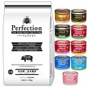 【送料無料】ドッグフード パーフェクション ポーク 大粒 20kg 【犬想いオリジナルセット】【デビフ150g缶詰 1缶プレゼント】