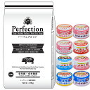 【送料無料】ドッグフード パーフェクション ポーク 大粒 20kg 【犬想いオリジナルセット 】【デビフ85g缶詰 1缶プレゼント】