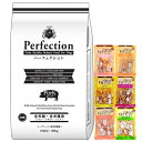 【送料無料】ドッグフード パーフェクション ポーク 大粒 20kg 【犬想いオリジナルセット】【おやつチョイあげ付】