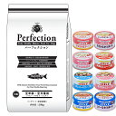 【送料無料】ドッグフード パーフェクション サーモン 大粒 20kg【犬想いオリジナルセット 】【デビフ85g缶詰 1缶プレゼント】