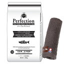 【送料無料】ドッグフード パーフェクション サーモン 大粒 20kg【犬想いオリジナル今治ハンドタオルプレゼント】【タオルカラー モカ】