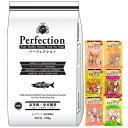 【送料無料】ドッグフード パーフェクション サーモン 小粒 20kg【犬想いオリジナルセット】【おやつチョイあげ付】