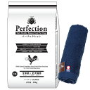 【送料無料】ドッグフード パーフェクション チキン 大粒 20kg【犬想いオリジナル今治ハンドタオルプレゼント】【タオルカラー ネイビー】