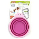 【送料無料】Popware ぺたんこボウル S ピンク