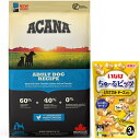 【送料無料】【正規品】アカナ アダルトドッグレシピ 11.4kg 【犬想いオリジナルチュール付セット】