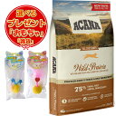 【送料無料】【正規品】アカナ ワイルドプレイリーキャット 4.5kg 選べる【ゆらころカシャりん・おまけ付】