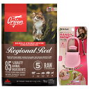 【送料無料】【正規品】オリジン レジオナルレッド キャット 5.4kg 【プレゼント お散歩ハンディシャワー Sサイズ ライトピンク付】