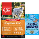 【送料無料】【正規品】オリジン キャットフード オリジナルキャット 5.4kg(旧キャット&キトゥン)【犬想いオリジナルセット】【BOS うんちが臭わない袋付】