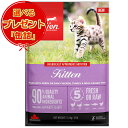 【送料無料】【正規品】オリジン キトゥン 5.4kg 【缶詰おまけ付】