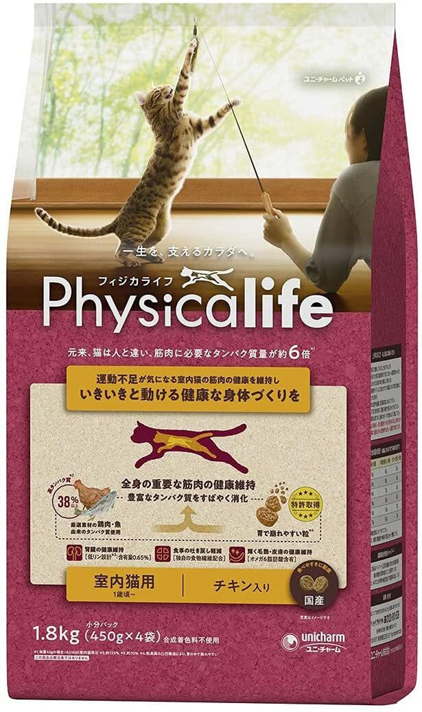 yyzyztBWJCt (Physicalife) Lp `L 1.8kg