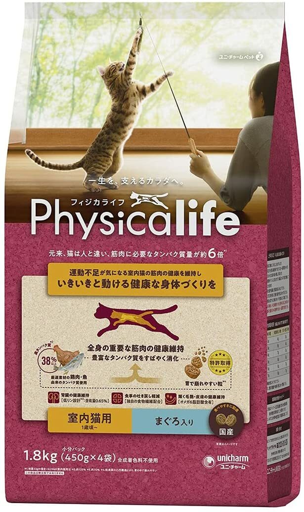 【あす楽】【送料無料】フィジカライフ (Physicalife) 室内猫用 まぐろ入り 1.8kg