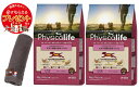 【プレゼント付】【送料無料】フィジカライフ (Physicalife) 子犬用 チキン&大豆入り 2kg 2個セット【犬想いオリジナル今治ハンドタオルセット】【...