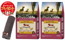 【プレゼント付】【送料無料】フィジカライフ (Physicalife) 成犬用 チキン&大豆入り 2kg 2個セット【犬想いオリジナル今治ハンドタオルセット】【タオルカラー モカ】