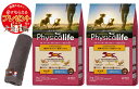 【プレゼント付】【送料無料】フィジカライフ (Physicalife) 成犬用 白身魚&大豆入り 2kg 2個セット【犬想いオリジナル今治ハンドタオルセット】【タオルカラー モカ】