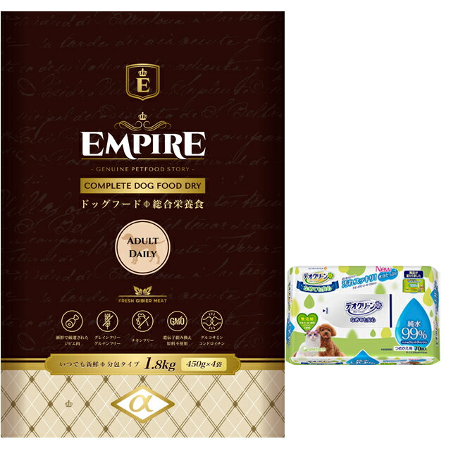 ̵ۥѥ EMPIRE ȥǥ꡼ γ 1.8kgڥץ쥼 ǥ꡼ա