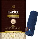 【あす楽】【送料無料】エンパイア 【EMPIRE】 アダルトデイリー 小粒 1.8kg【犬想いオリジナル今治ハンドタオルプレゼント】【タオルカラー ネイビー】