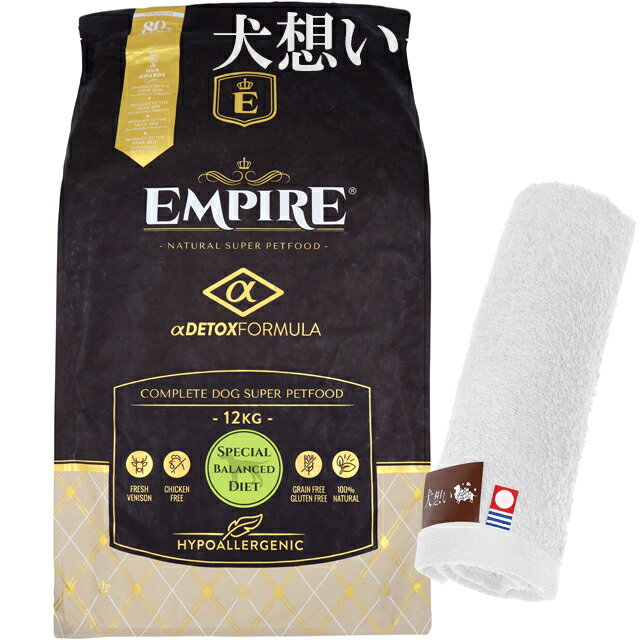 ̵ۥѥ EMPIRE ڥХ󥹥å 12kgڸۤꥸʥ뺣ϥɥץ쥼ȡۡڥ륫顼...