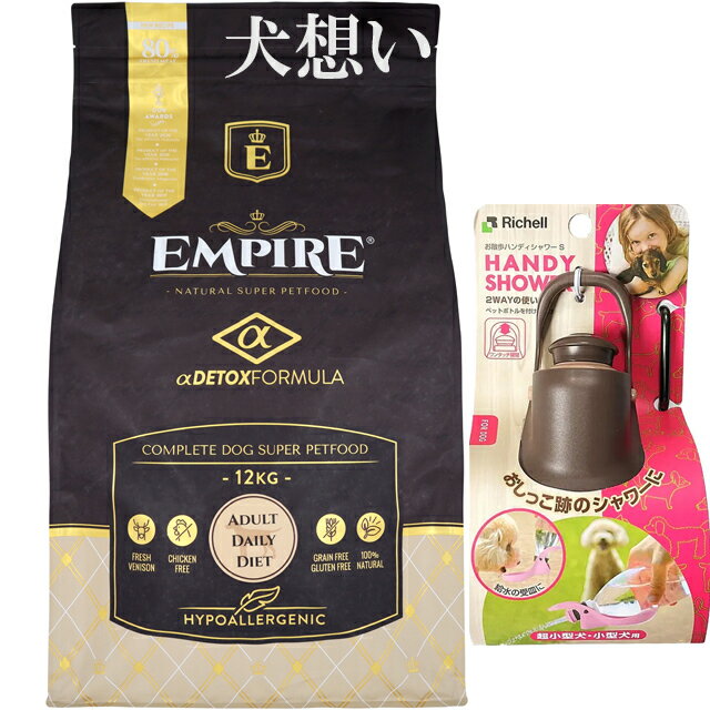 ̵ۥѥ EMPIRE ȥǥ꡼ γ 12kgڥץ쥼 ϥǥ S ֥饦ա