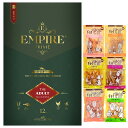 【送料無料】エンパイア プライム アダルト 小粒 12kg 【おやつチョイあげプレゼント】