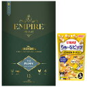 【送料無料】エンパイア プライム パピー 小粒 12kg 【チュールプレゼント】