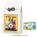  スマイリー(Smiley) 国産チキンDeli 5kg