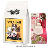 ڤڡ̵ۡ ޥ꡼(Smiley) 񻺥Deli 1.5kgڸۤꥸʥ륻åȡۡڤϥǥ S ܥ꡼ա