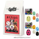 【送料無料】 スマイリー(Smiley) 国産まぐろDeli 5kg【犬想いオリジナルセット】【スマイルエッグ付】