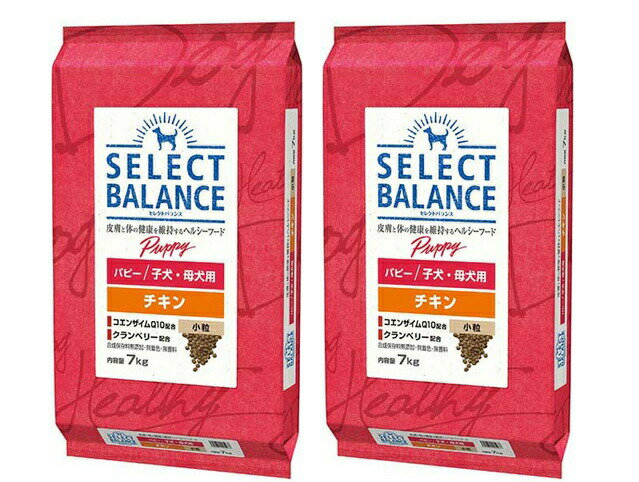 Rakuten - 【送料無料】セレクトバランス パピー チキン 小粒 子犬・母犬用 7kg 2個セット