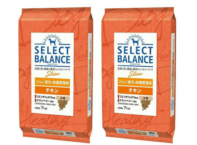 【送料無料】セレクトバランス スリム チキン 小粒 成犬の体重管理用 7kg 2個セット