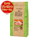 【送料無料】セレクトバランス グレインフリー 猫エイジングケア チキン 7才以上の成猫用 1.6kg 選べるプレゼント【ちゅーる】