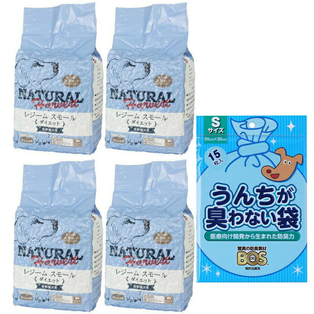 【あす楽】【送料無料】ナチュラルハーベスト レジーム [ダイエット用食事療法食] 標準粒（小粒） 1.1k..