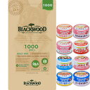 【送料無料】ブラックウッド 1000 チキン 20kg【犬想いオリジナルセット 】【デビフ85g缶詰 1缶プレゼント】【正規品】