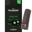 【送料無料】ブラックウッド LOW FAT 2.7kg【犬想いオリジナル今治ハンドタオルプレゼント】【タオルカラー モカ】