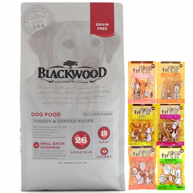 【あす楽】【送料無料】ブラックウッド BLACKWOOD ドッグフード グレインフリー ターキー 6.8kg【犬想..