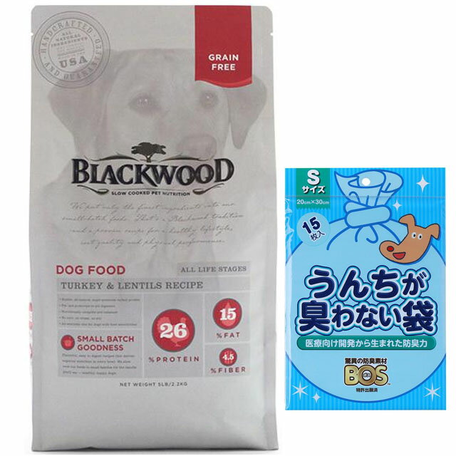 【あす楽】【送料無料】ブラックウッド BLACKWOOD ドッグフード グレインフリー ターキー 6.8kg【プレ..