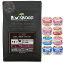 【送料無料】ブラックウッド 2000 チキン 7.05kg【犬想いオリジナルセット 】【デビフ85g缶詰 1缶プレゼント】【正規品】