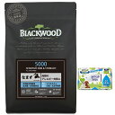 【プレゼント付】【送料無料】【デオクリーン付】ブラックウッド 5000 20kg