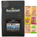 【送料無料】ブラックウッド 5000 なまず 20kg【犬想いオリジナルセット】【おやつチョイあげ付】【正規品】