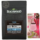 【送料無料】ブラックウッド 5000 なまず 20kg【犬想いオリジナルセット】【お散歩ハンディシャワー Sサイズ ライトピンク付】【正規品】