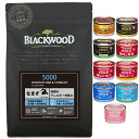 【送料無料】ブラックウッド 5000 なまず 20kg【犬想いオリジナルセット】【デビフ150g缶詰 1缶プレゼント】【正規品】