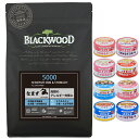 【送料無料】ブラックウッド 5000 なまず 20kg【犬想いオリジナルセット 】【デビフ85g缶詰 1缶プレゼント】【正規品】