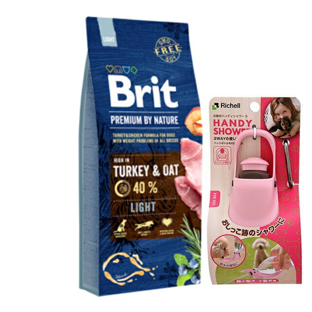 【送料無料】ブリット Brit プレミアムbyネイチャー ライト 15kg 【お散歩ハンディシャワープレゼント】【Sサイズ ライトピンク】