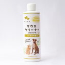 【送料無料】マウスクリーナー 473ml(4)