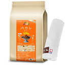 【送料無料】パウレ チキン 成犬用 5.8kg 【今治ハンドタオルプレゼント】【タオルカラー ホワイト】