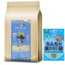 【送料無料】パウレ フィッシュ 全年齢用 5.8kg 【BOSうんちが臭わない袋プレゼント】