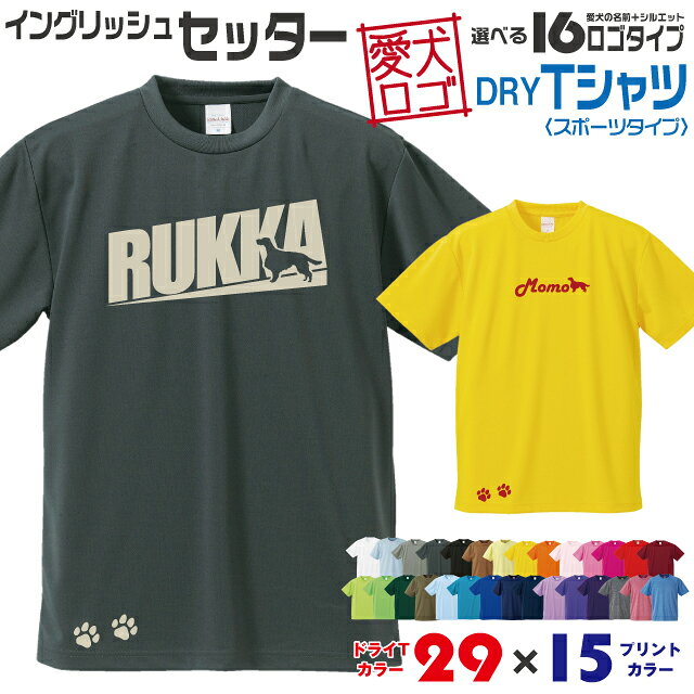 楽天市場】レッドウィング アイリッシュセッター（Tシャツ・カットソー