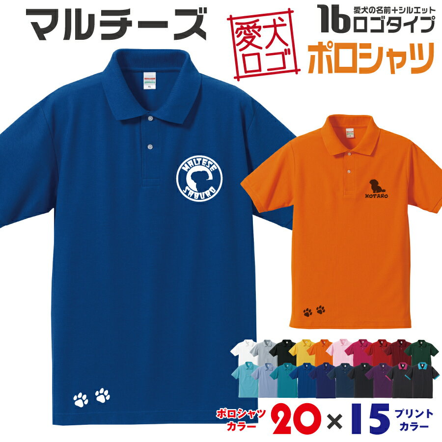 MLS シャーロットFC ペット用品（Tシャツ） Little Earth (LEP F22 Pet Tee)