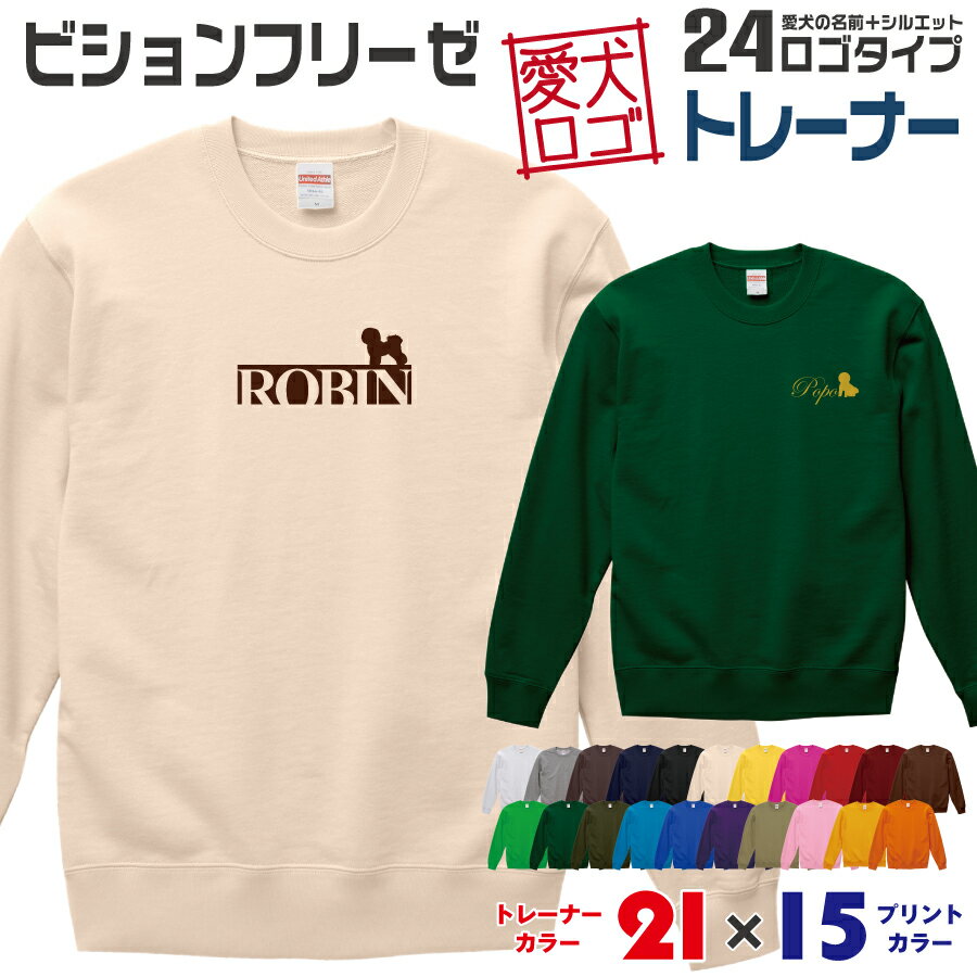 楽天市場】ビション フリーゼ（カラーゴールド）（メンズファッション