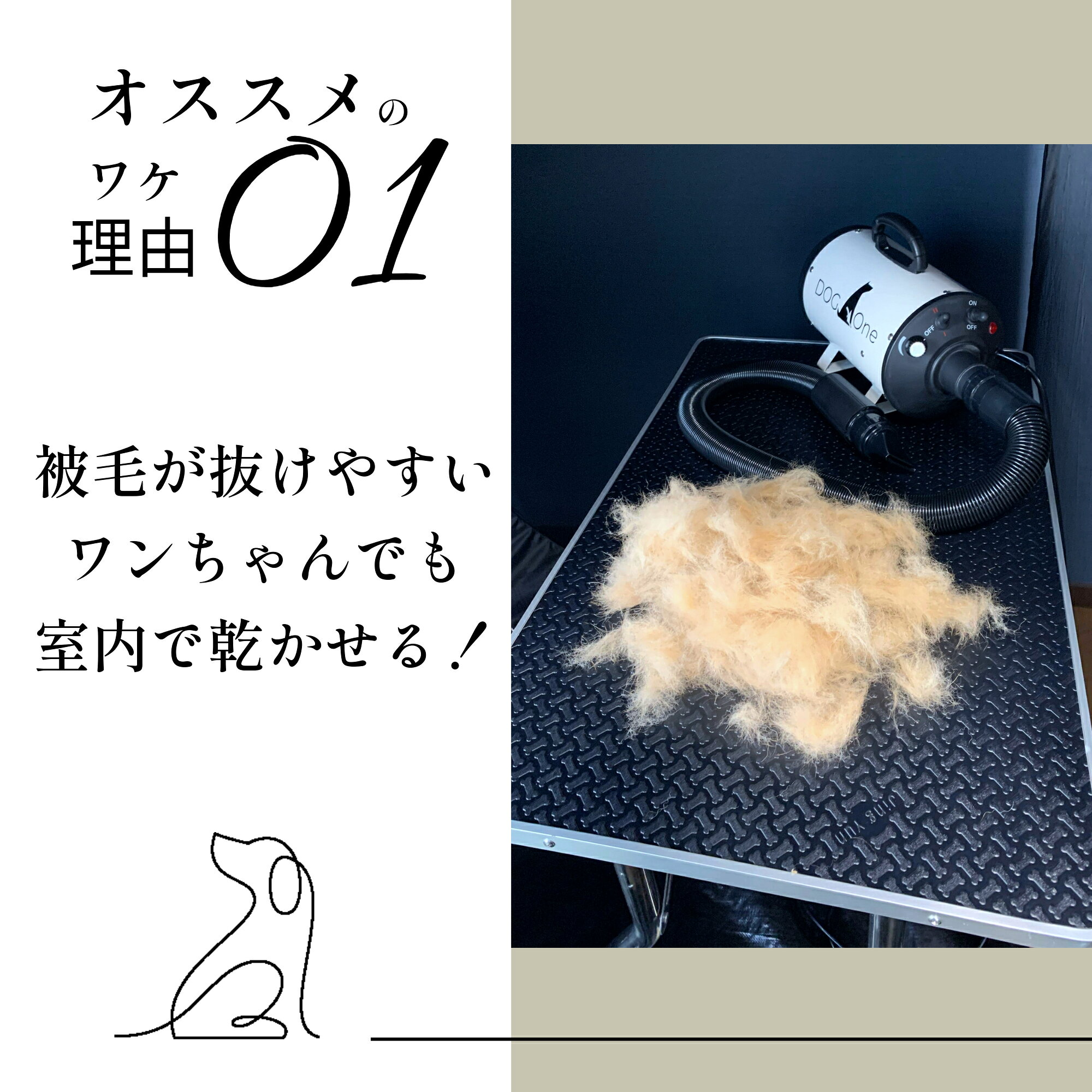 トリミングルーム セルフトリミング 自宅 折りたたみ 犬 抜け毛対策 ドライヤール...